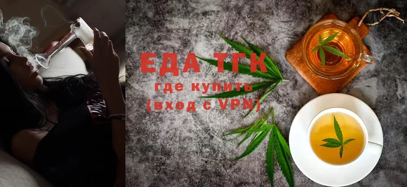 цена наркотик  Пудож  hydra tor  Cannafood марихуана 