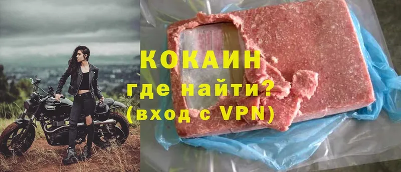 Cocaine Fish Scale  OMG зеркало  сайты даркнета Telegram  Пудож 