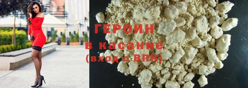 даркнет сайт  Пудож  ссылка на мегу зеркало  Героин Heroin 